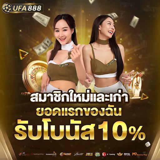 godplus Promotion 1